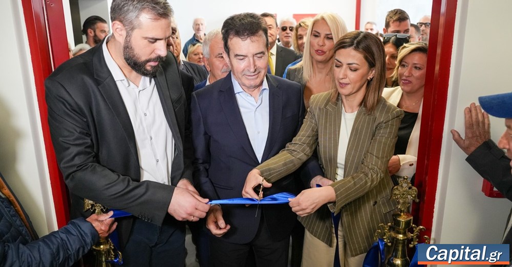 Εγκαινιάστηκε το Πολυδύναμο Περιφερειακό Ιατρείο...