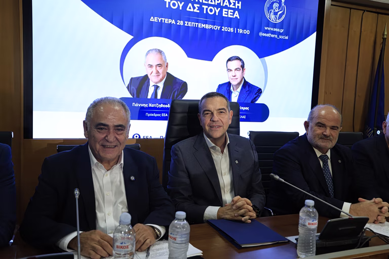 Τσίπρας