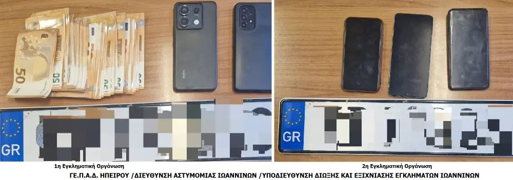 Ιωάννινα: Τρεις συλλήψεις για τηλεφωνικές απάτες – Παρίσταναν γιατρούς, αστυνομικούς και λογιστές και αποσπούσαν χρήματα και κοσμήματα