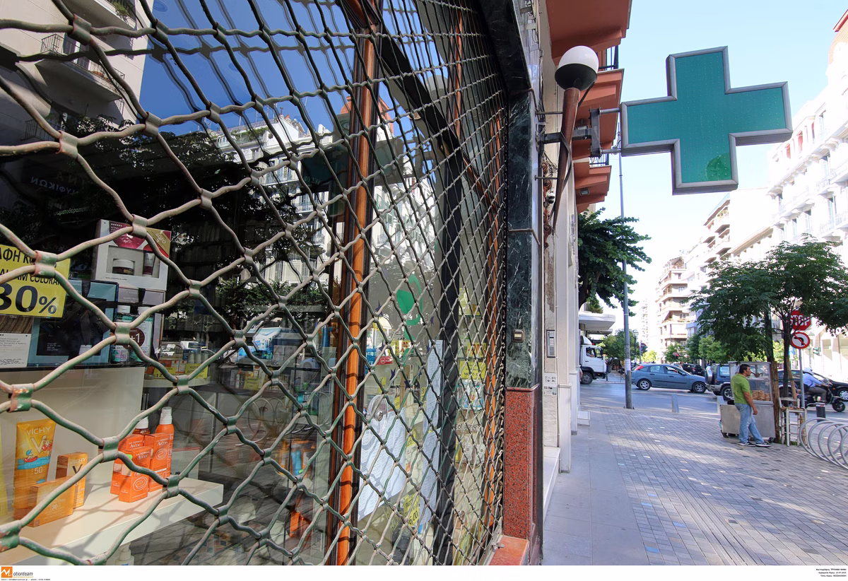 Δεν διαθέτει ελεγκτική αρμοδιότητα στα φαρμακεία διευκρινίζει ο ΦΣΑ, με αφορμή την υπόθεση Μαζωνάκη