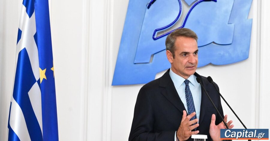 Όλες οι Ελληνίδες και όλοι οι Έλληνες θα έχουν ίδιες...