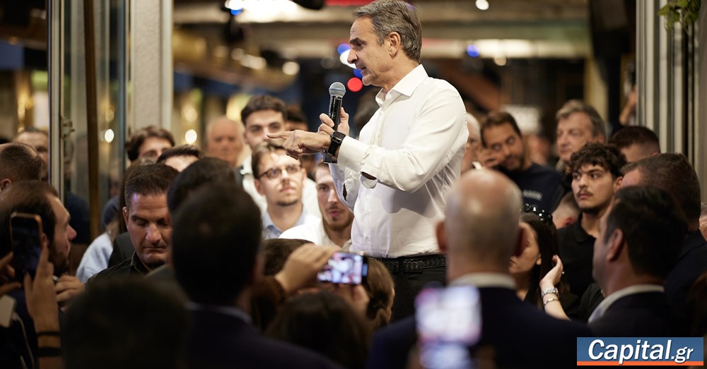 "Ο συλλογικός πλούτος να γίνει ατομική...