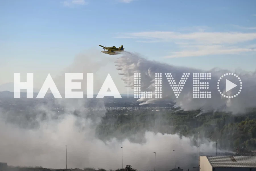 Φωτιά σε χώρο απορριμμάτων στον Πύργο Ηλείας – Σηκώθηκαν 3 αεροσκάφη