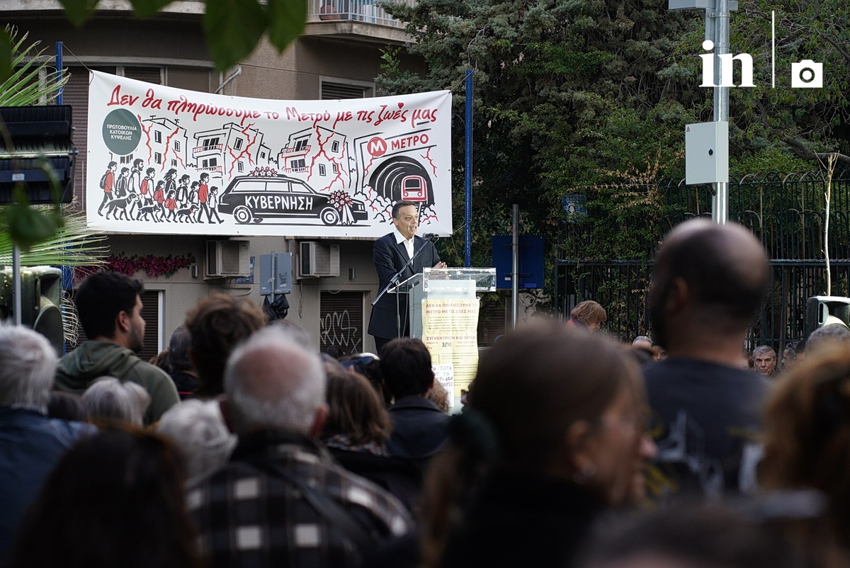 Κυψέλη: Συγκέντρωση διαμαρτυρίας για τις ζημιές σε πολυκατοικίες από το Μετρό – ”Δεν θα το πληρώσουμε με τις ζωές μας”