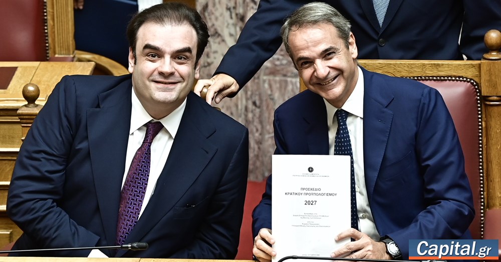 Προσχέδιο προϋπολογισμού: Ανάπτυξη 2% το 2026 και 2,3% το 2027