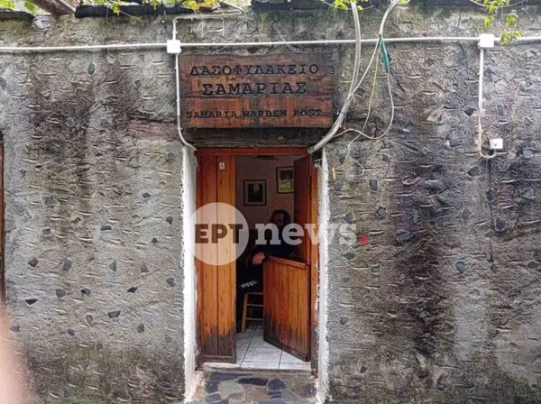 Κρήτη: Στόχος να απομακρυνθούν την Τετάρτη οι 8 εγκλωβισμένοι από το φαράγγι της Σαμαριάς