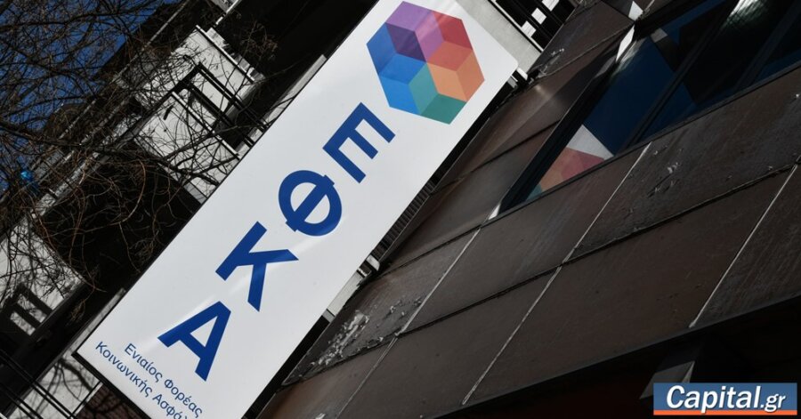 Οι εισφορές που θα πληρώσουν στον ΕΦΚΑ το 2027 οι επαγγελματίες