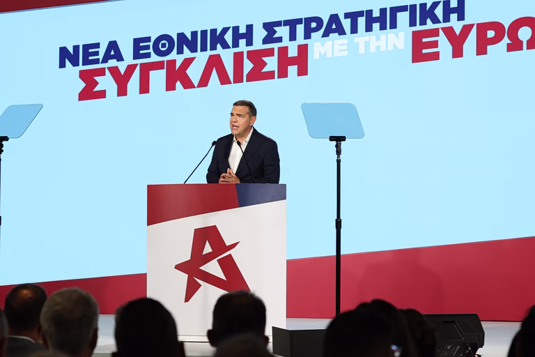 ΕΛΑΣ