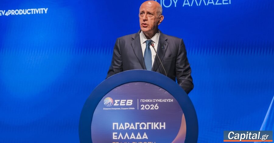 Live η εκδήλωση της ετήσιας ΓΣ του ΣΕΒ και η ομιλία του Κυριάκου Μητσοτάκη