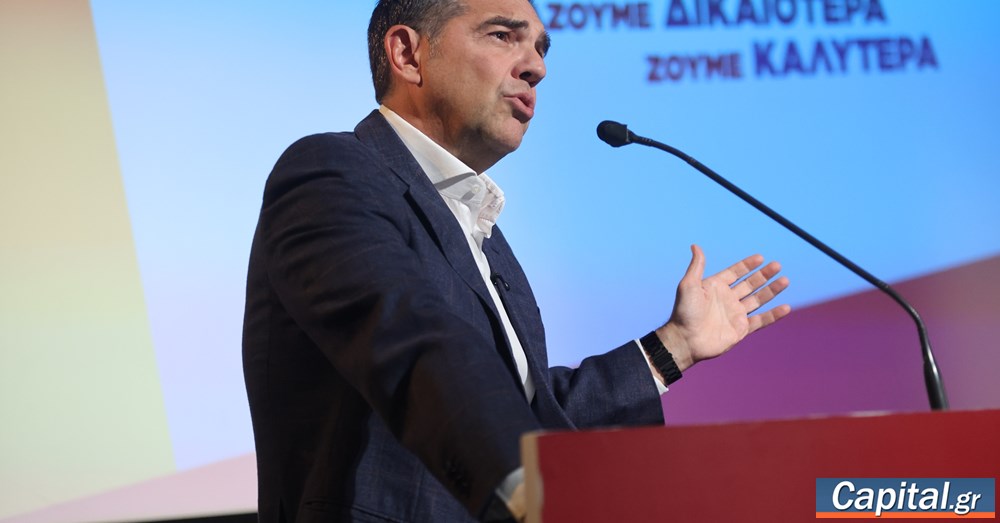 Ο Α. Τσίπρας είπε πως η ΕΛΑΣ άλλαξε τον εκλογικό σχεδιασμό Μητσοτάκη- Όλοι...