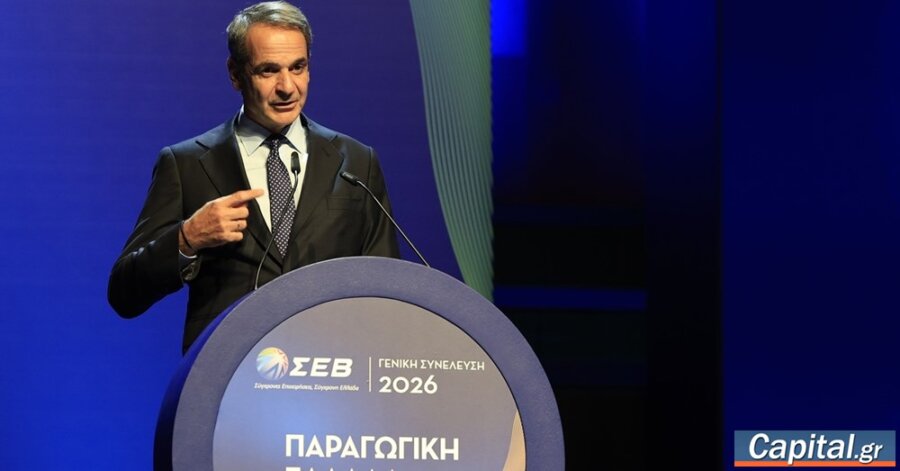 Πακέτο 95 εκατ. ευρώ για το ρεύμα της βιομηχανίας –...