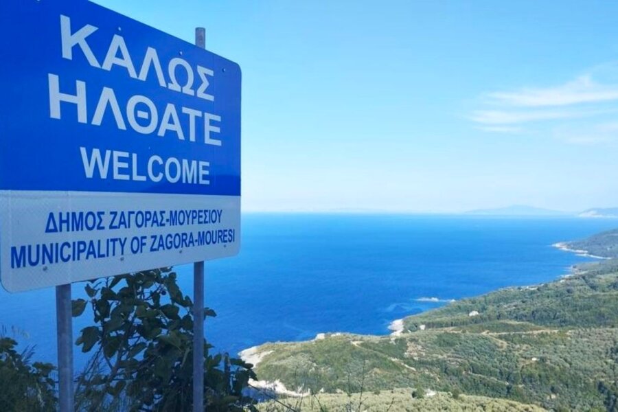 dhmos-zagoras-mouresiou-pelion