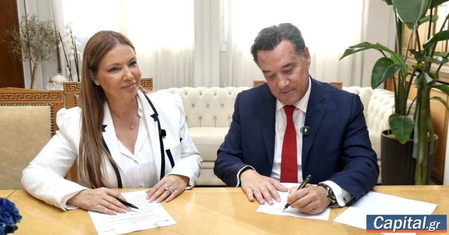 Μνημόνιο συνεργασίας με το Sheba Medical Center στο...
