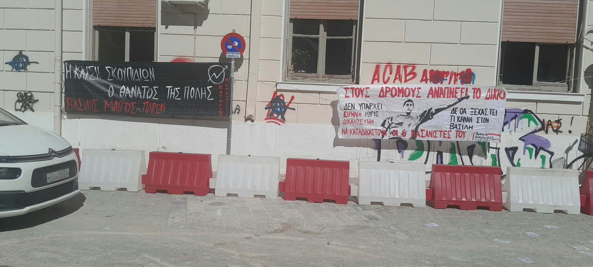 dikkimaggou