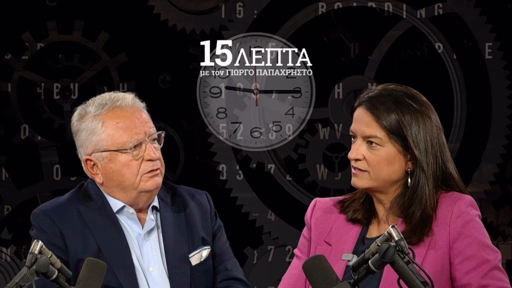 Κεραμέως στα «15 Λεπτά» με τον Γιώργο Παπαχρήστο για κόμμα Σαμαρά: «Αν δούμε το κόμμα αυτό να αναδύεται, θα αντιπαρατεθούμε πολιτικά»