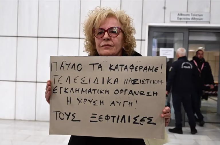 Η επέτειος της δίκης της Χρυσής Αυγής: Από την καταδίκη ως εγκληματική οργάνωση στο «ξέπλυμα» – Έξι χρόνια μετά, θυμόμαστε;