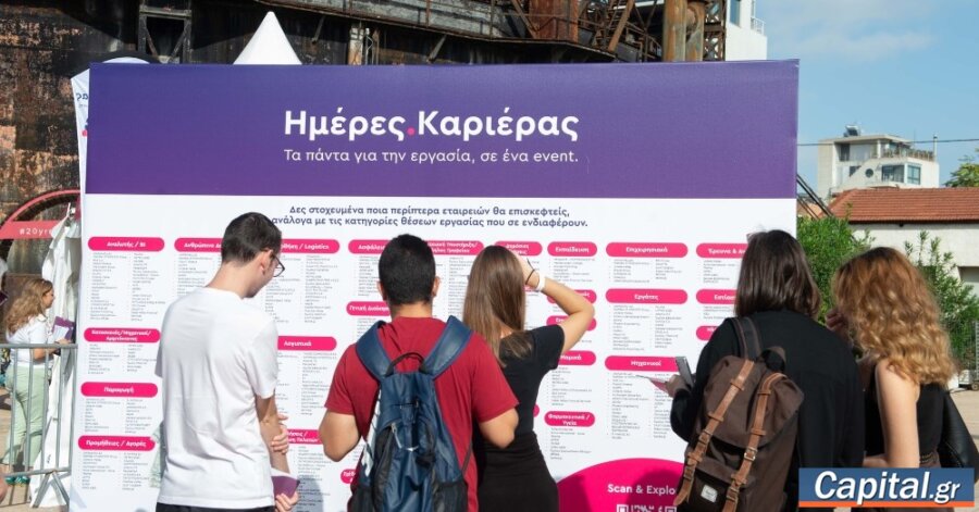 Ν. Κεραμέως: Στο 7,4% η ανεργία
