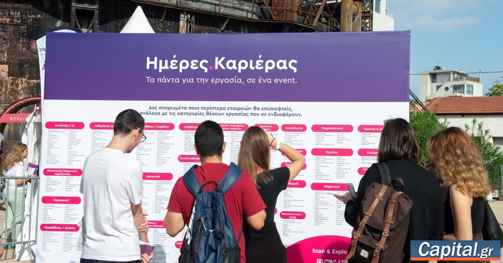 Ν. Κεραμέως: Στο 7,4% η ανεργία