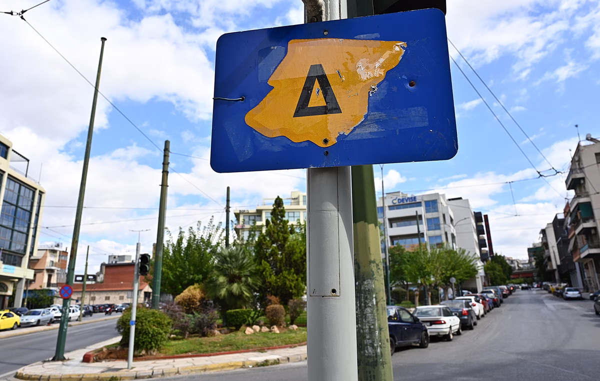 Σε ισχύ από σήμερα ο Δακτύλιος στο κέντρο της Αθήνας – Ποιοι δικαιούνται άδεια και πώς την εκδίδουν