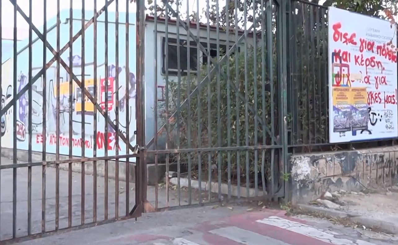 Αδιευκρίνιστη η πηγή της οσμής αερίου στο συγκρότημα της Γκράβας - Παραμένουν κλειστά τα σχολεία