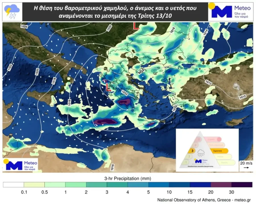 Κακοκαιρία: Σε Red Code η χώρα, ήχησε το 112 - Ποτάμια οι δρόμοι στην Αττική - Πού θα είναι κλειστά τα σχολεία