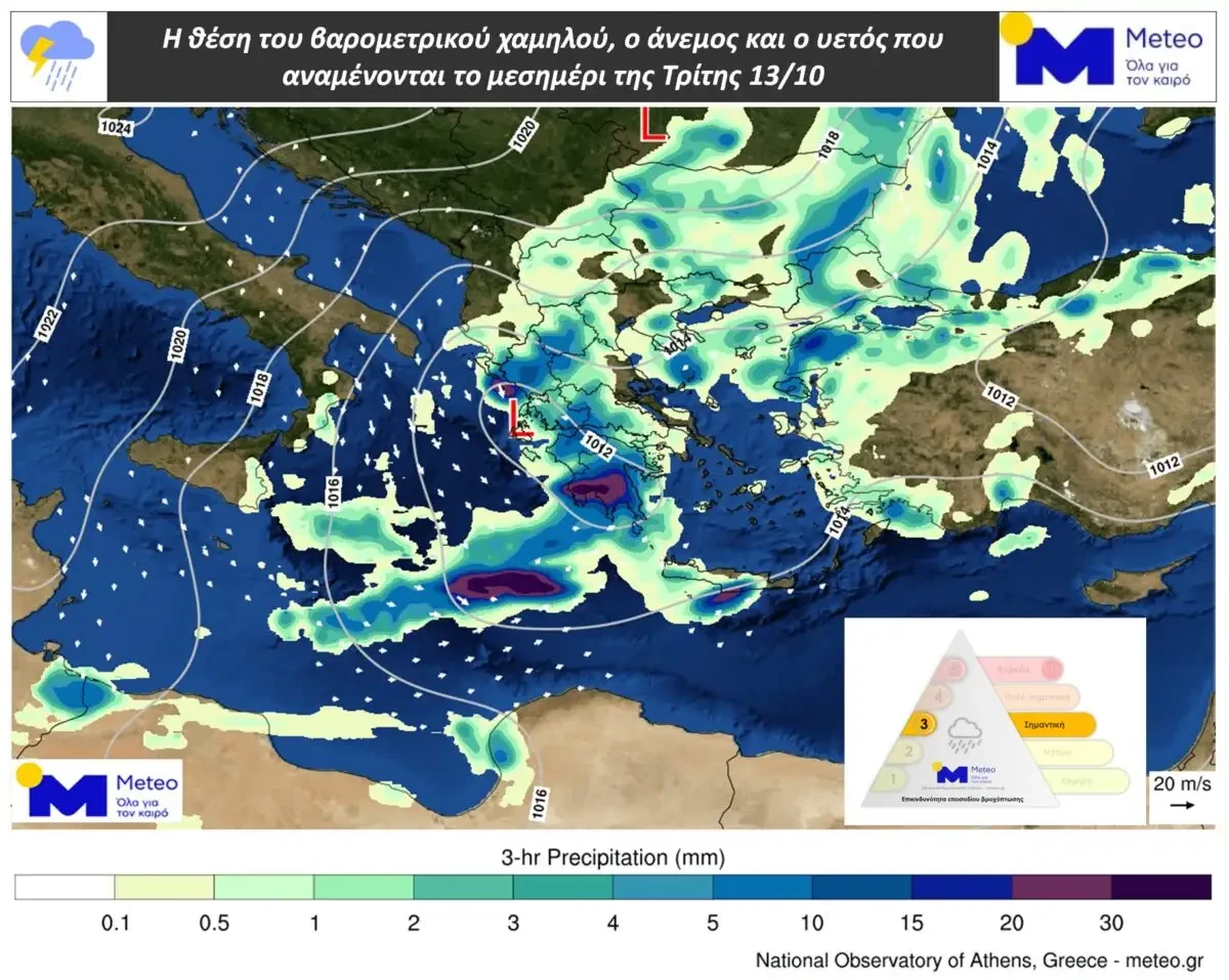 Κακοκαιρία: Σε Red Code η χώρα, ήχησε το 112 - Ποτάμια οι δρόμοι στην Αττική - Πού θα είναι κλειστά τα σχολεία