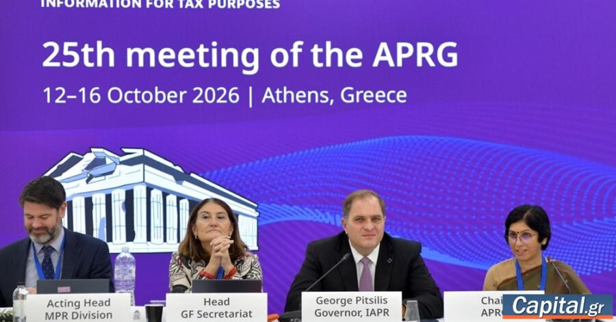 Το 2024 ανταλλάχθηκαν διεθνώς πληροφορίες για 171 εκατ....