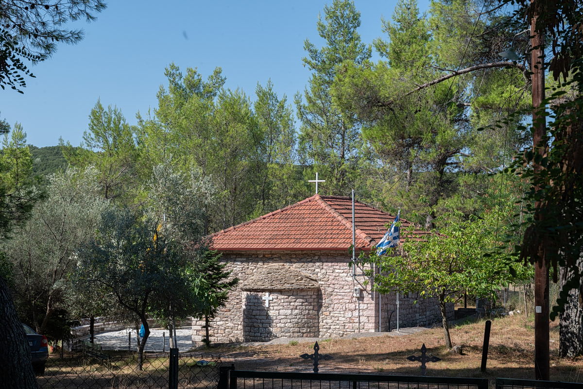 Γιορτή σήμερα 14 Οκτωβρίου – Ποιοι γιορτάζουν