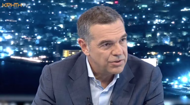 Τσίπρας