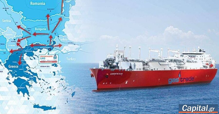 Ευρωπαϊκή διάκριση για το ΑΣΦΑ Αλεξανδρούπολης στα βραβεία...
