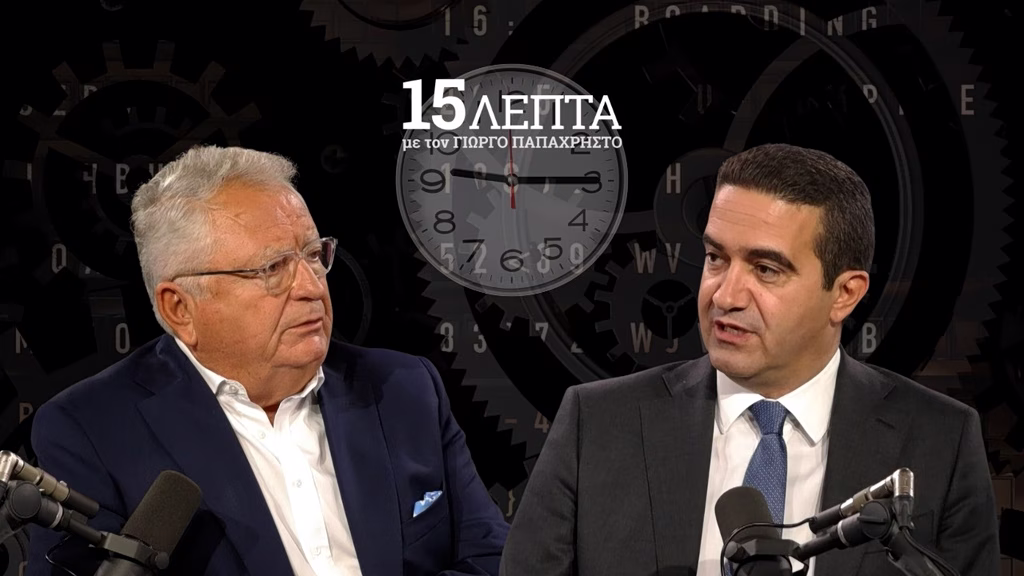 Μιχάλης Κατρίνης στα «15 λεπτά» με τον Γιώργο Παπαχρήστο: «Δεν έχουμε κανένα περιθώριο συνεργασίας με τη Νέα Δημοκρατία»