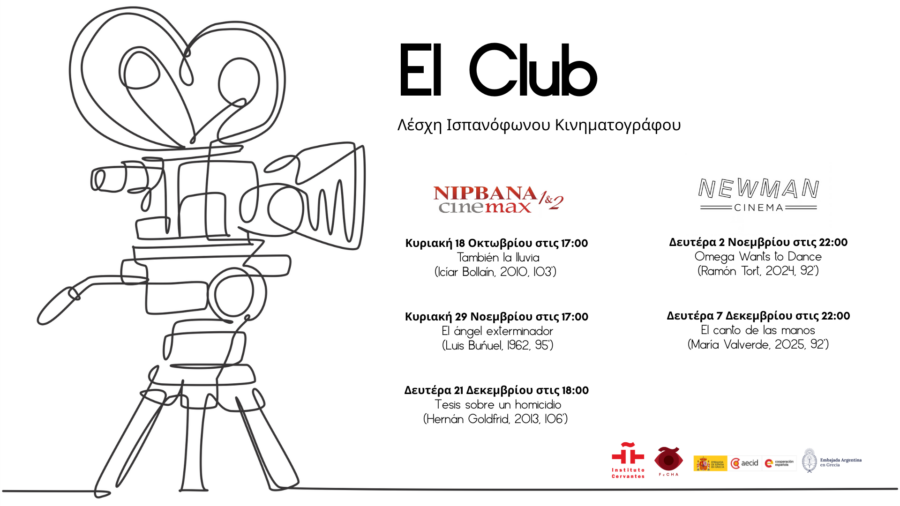 el-club-1920x1080
