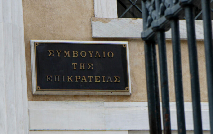 ΣΥΜΒΟΥΛΙΟ ΤΗΣ ΕΠΙΚΡΑΤΕΙΑΣ (ΓΙΕΝΑΝΤΑ ΝΤΕΛΑΪ/EUROKINISSI)