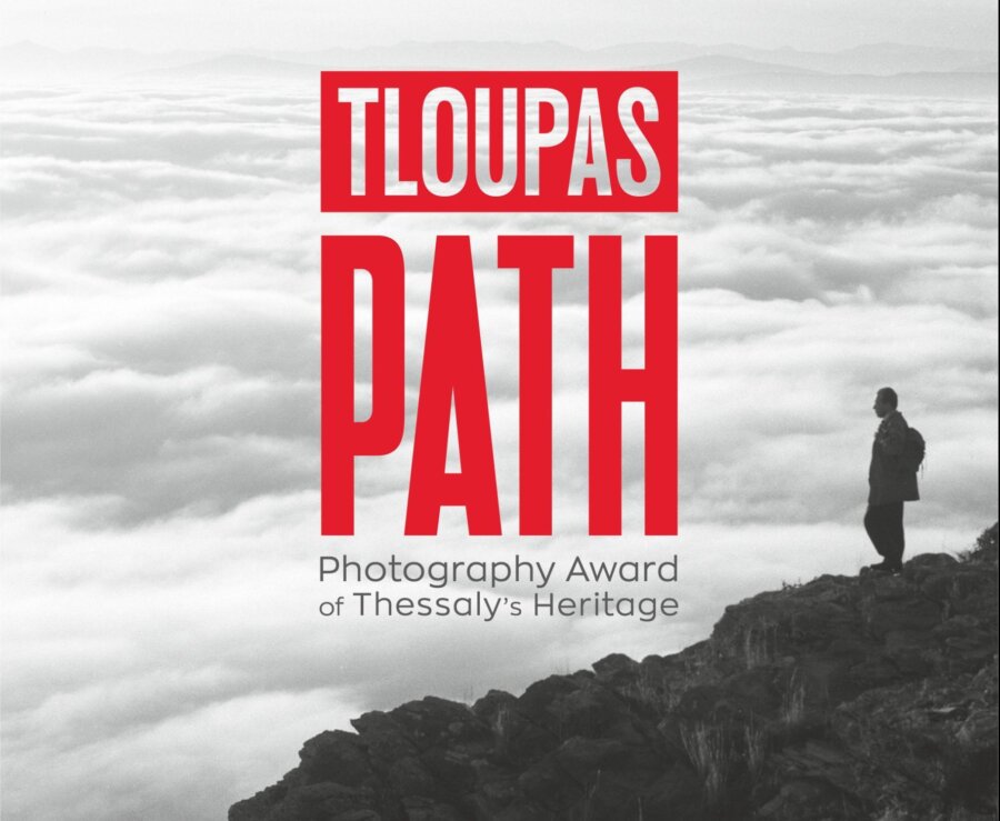 tloupas-diagonismos