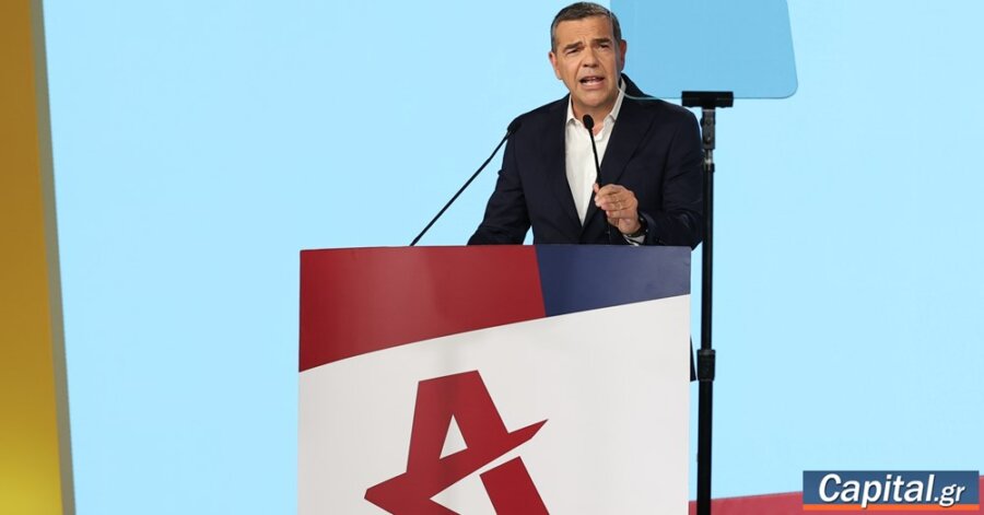 Συνέδριο της ΕΛΑΣ στα τέλη Ιανουαρίου με αρχές Φεβρουαρίου