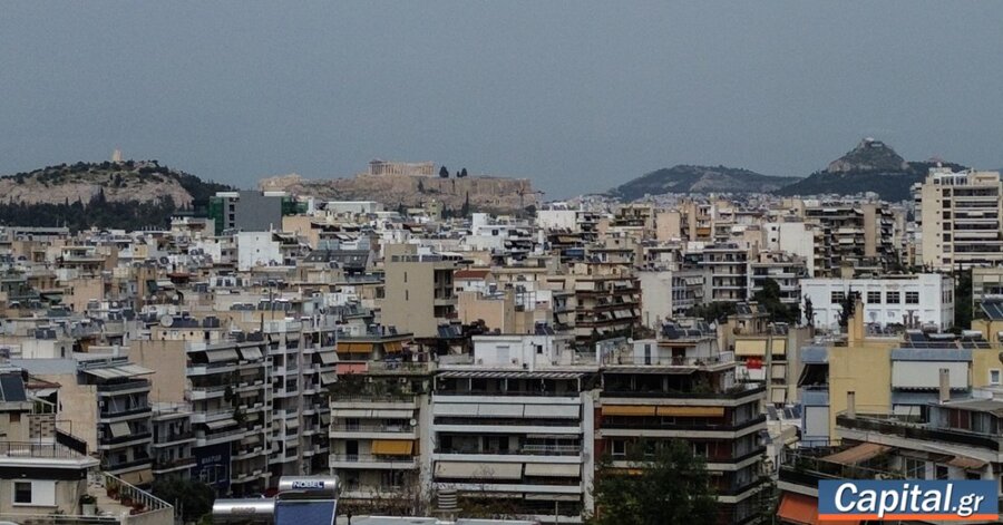 Πιο εύκολες οι μεταβιβάσεις ακινήτων με την υπηρεσία μιας στάσης και το...