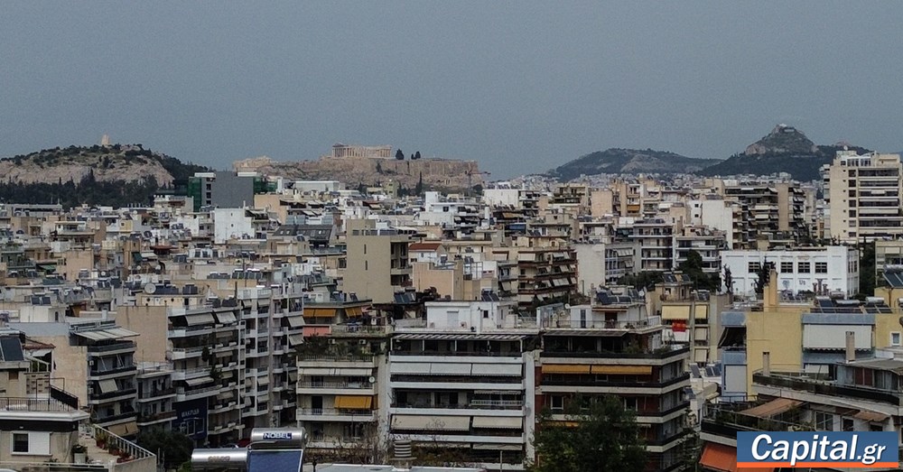 Πιο εύκολες οι μεταβιβάσεις ακινήτων με την υπηρεσία μιας στάσης και το...
