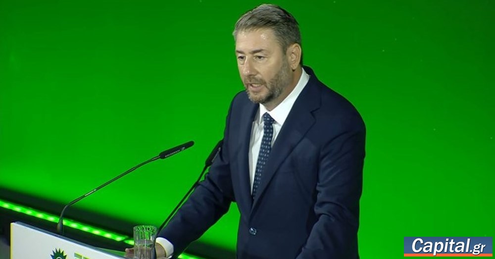 Η αλλαγή δεν είναι ανάμνηση, αλλά ανάγκη -...