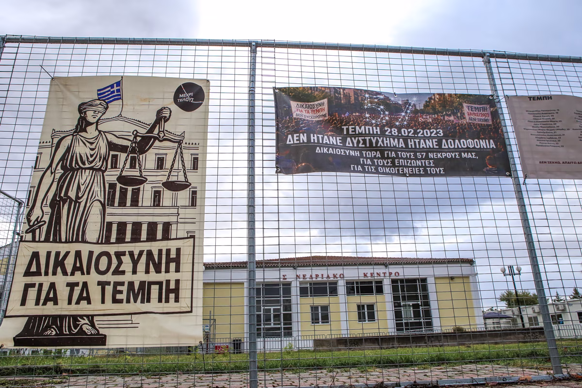 Τέμπη: Με δύο συνεδριάσεις και 12 μάρτυρες συνεχίζεται αυτή την εβδομάδα η δίκη