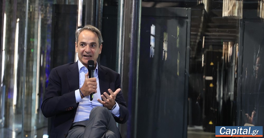 Κ. Μητσοτάκης στα εγκαίνια του υπερυπολογιστή "Δαίδαλος": Επενδύουμε στο...