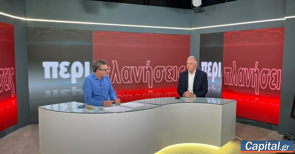 Στ. Καλαφάτης για ακρίβεια: "Δεν υπάρχουν λεφτόδεντρα"