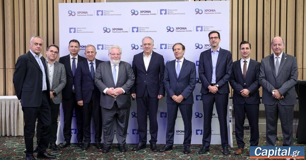 Επενδύσεις 235 εκατ. ευρώ στη φαρμακοβιομηχανία μέσω του...