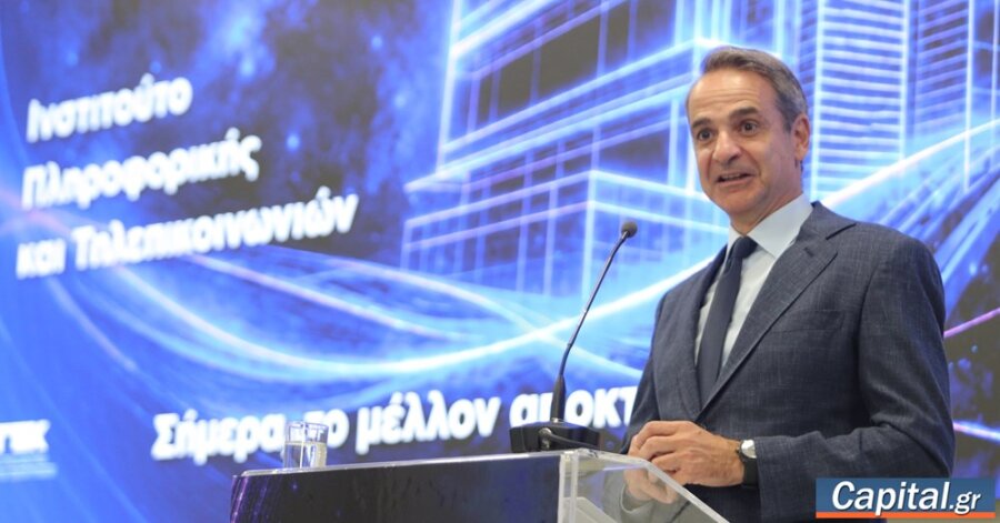 Μόνο αυτή η κυβέρνηση συνομιλεί με το...