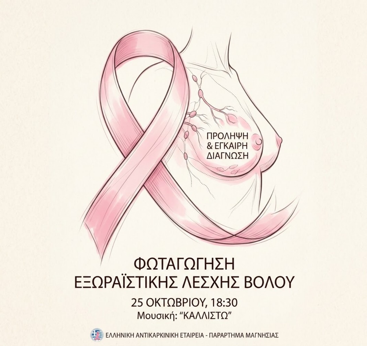1792498464464-copy-1280x1208