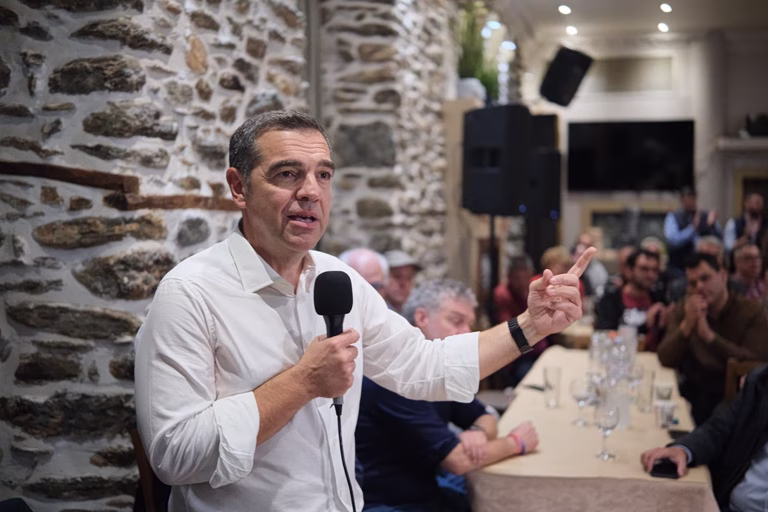 Τσίπρας