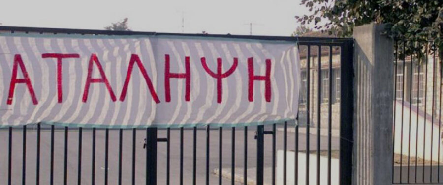 katalhpsh