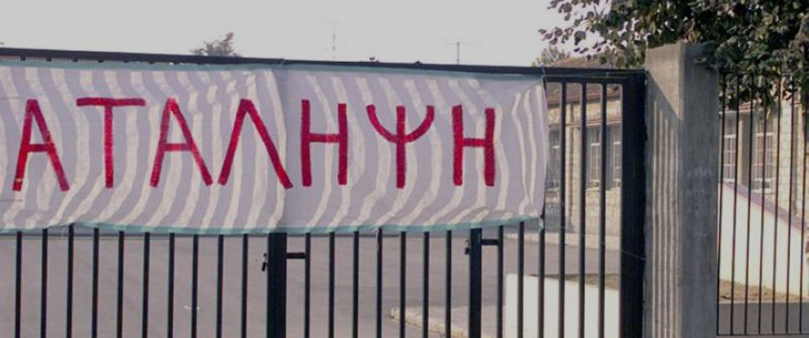 katalhpsh