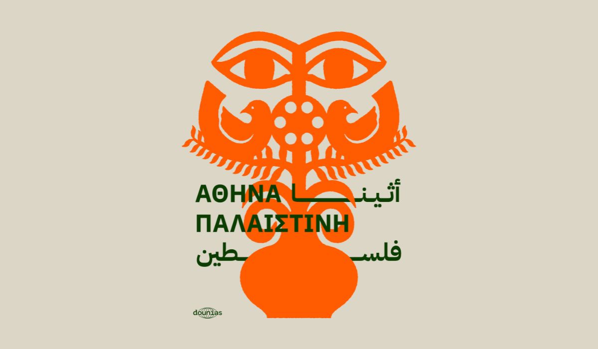 athenpalesfilfestntoy