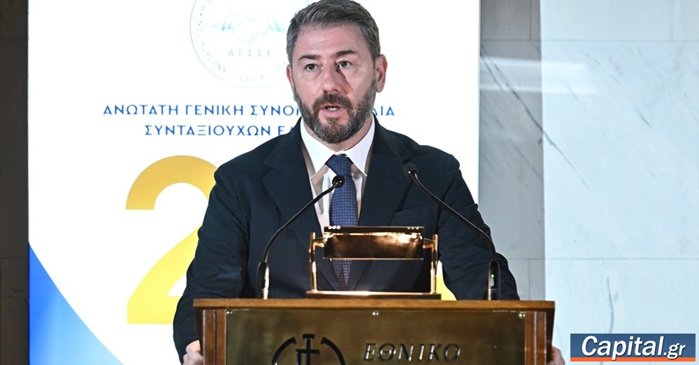 Οι κεντρικές προτεραιότητες για την επόμενη κυβέρνηση...