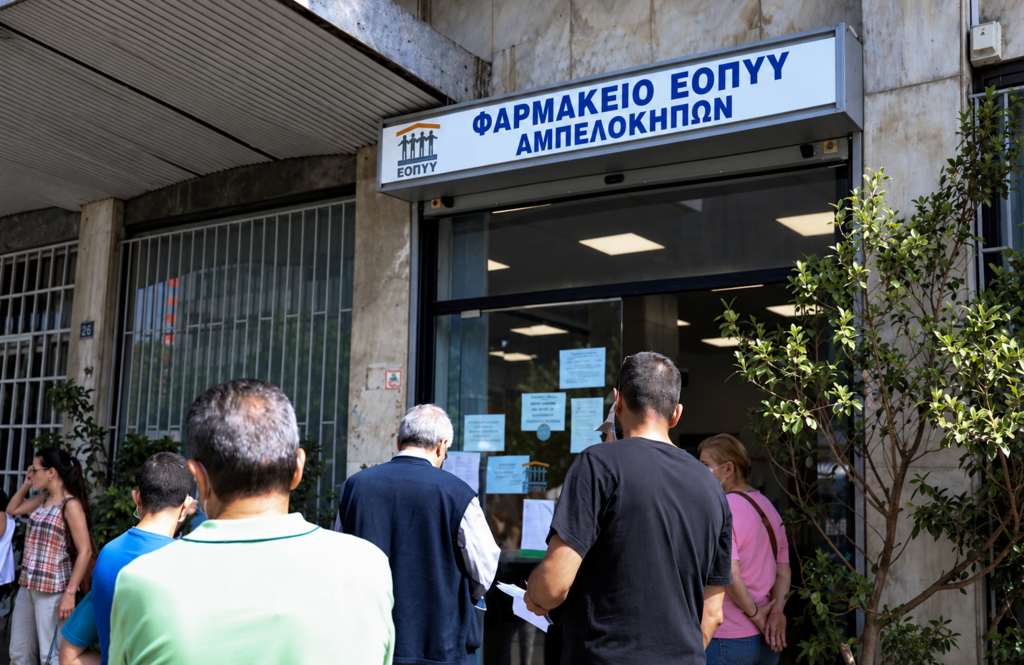 Φαρμακεία ΕΟΠΥΥ: Δεν εντοπίστηκε κακοδιαχείριση φαρμάκων στον έλεγχο του Ελεγκτικού Συνεδρίου